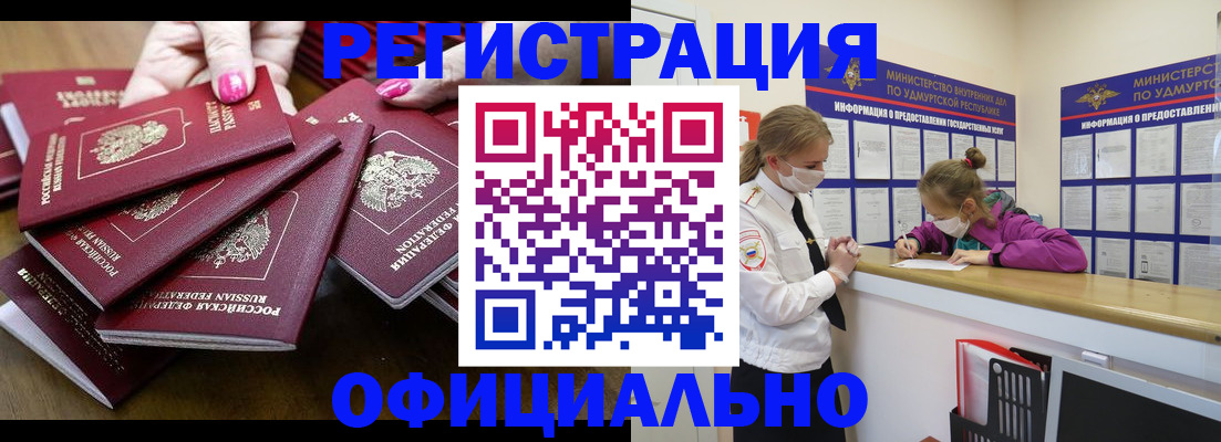 пропишу в квартире в Губкинском